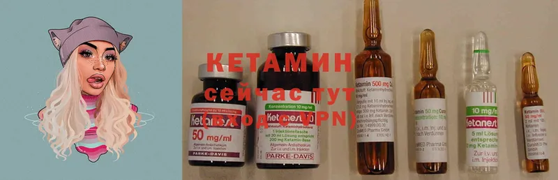 нарко площадка состав  Соликамск  КЕТАМИН ketamine  наркошоп 