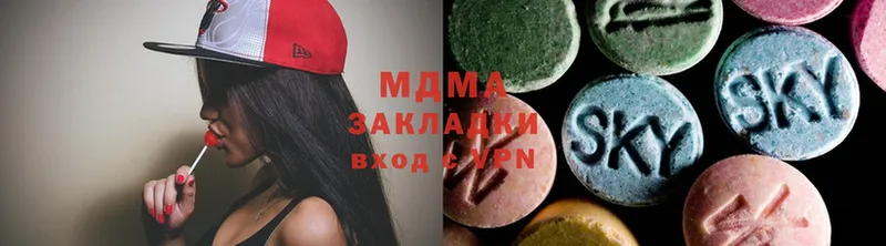 MDMA молли  Соликамск 